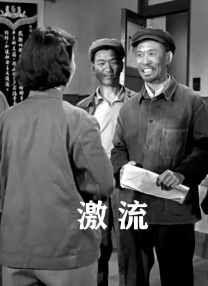 山鸡鱼